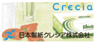 日本製紙クレシア/機能紙/産業用ワイパー/ティッシュ