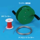 ワイヤー巻取器