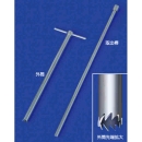 アイスボーラー 取出棒100用