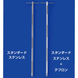 ポケットパウダーサンプラー 太径155cmL