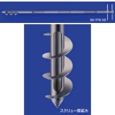 スクリューパウダーサンプラー 155cmL