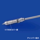 スリーブパウダーサンプラー チャンバー200