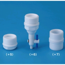 交換用下部ストップコック付きネジキャップ(PTFE製)(*6)