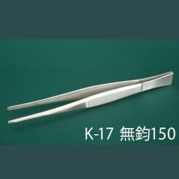 KFIピンセット　K-17　15-A