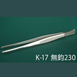 KFIピンセット　K-17　23-A