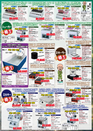 �p�[�\�i�����[�X���