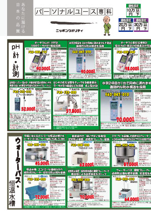 �p�[�\�i�����[�X���